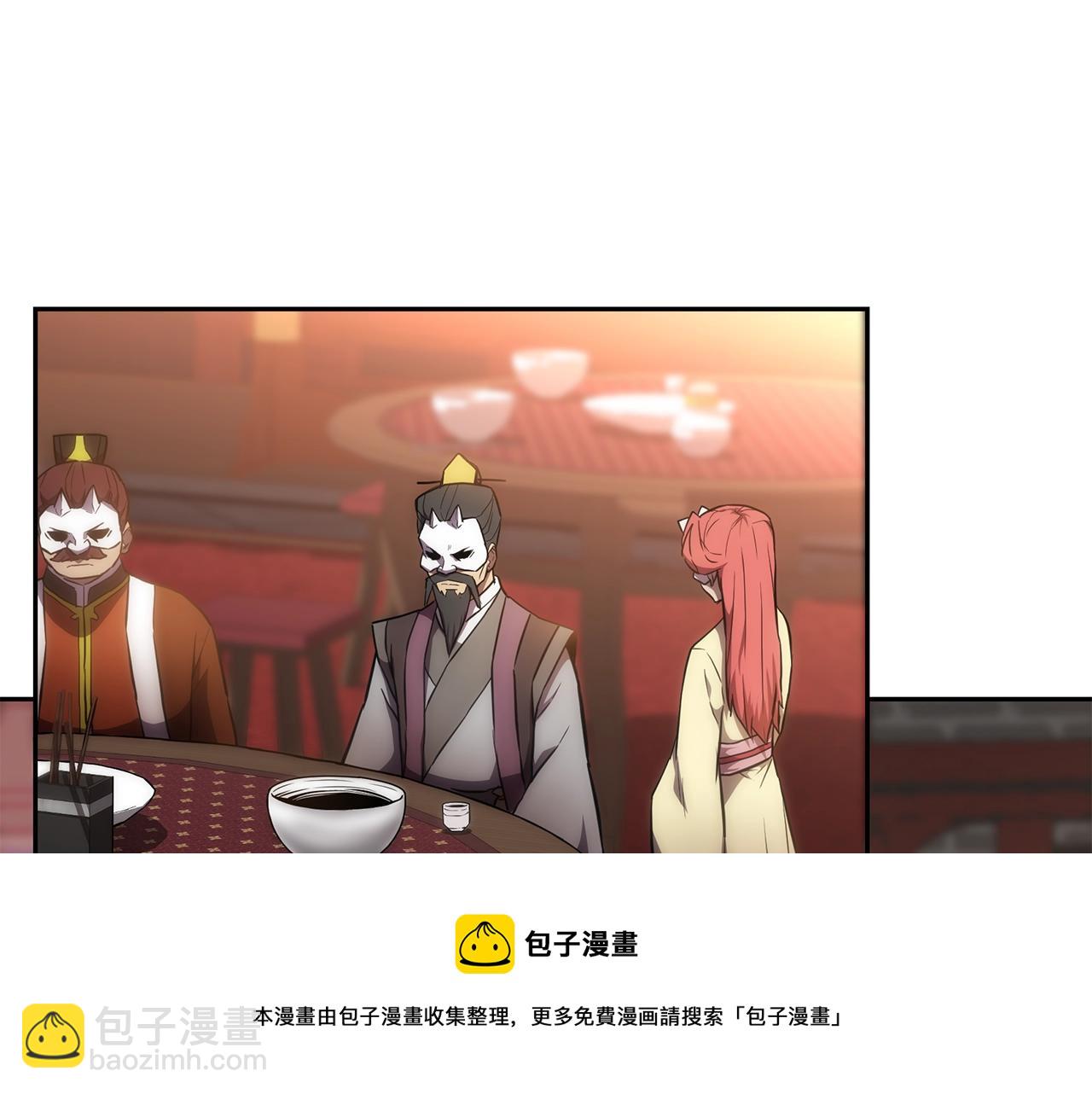 第41话 神秘交易会162
