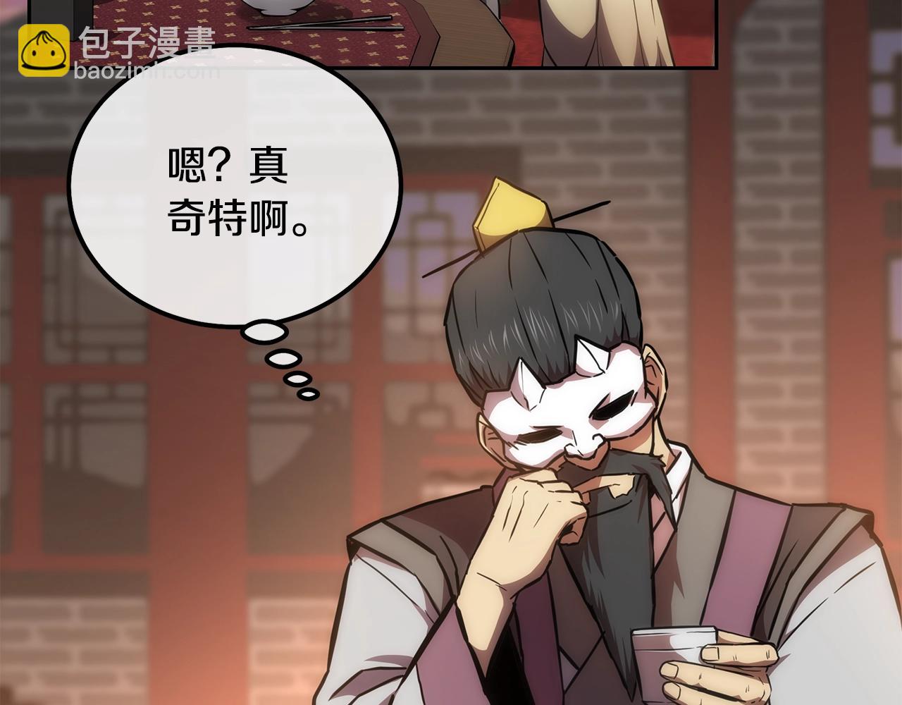 第41话 神秘交易会163