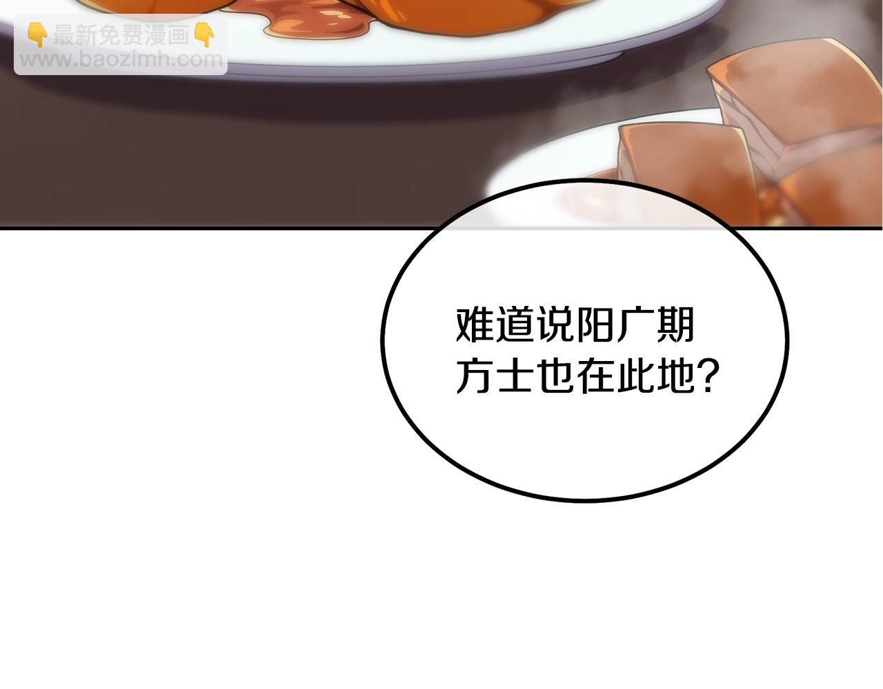 第41话 神秘交易会166