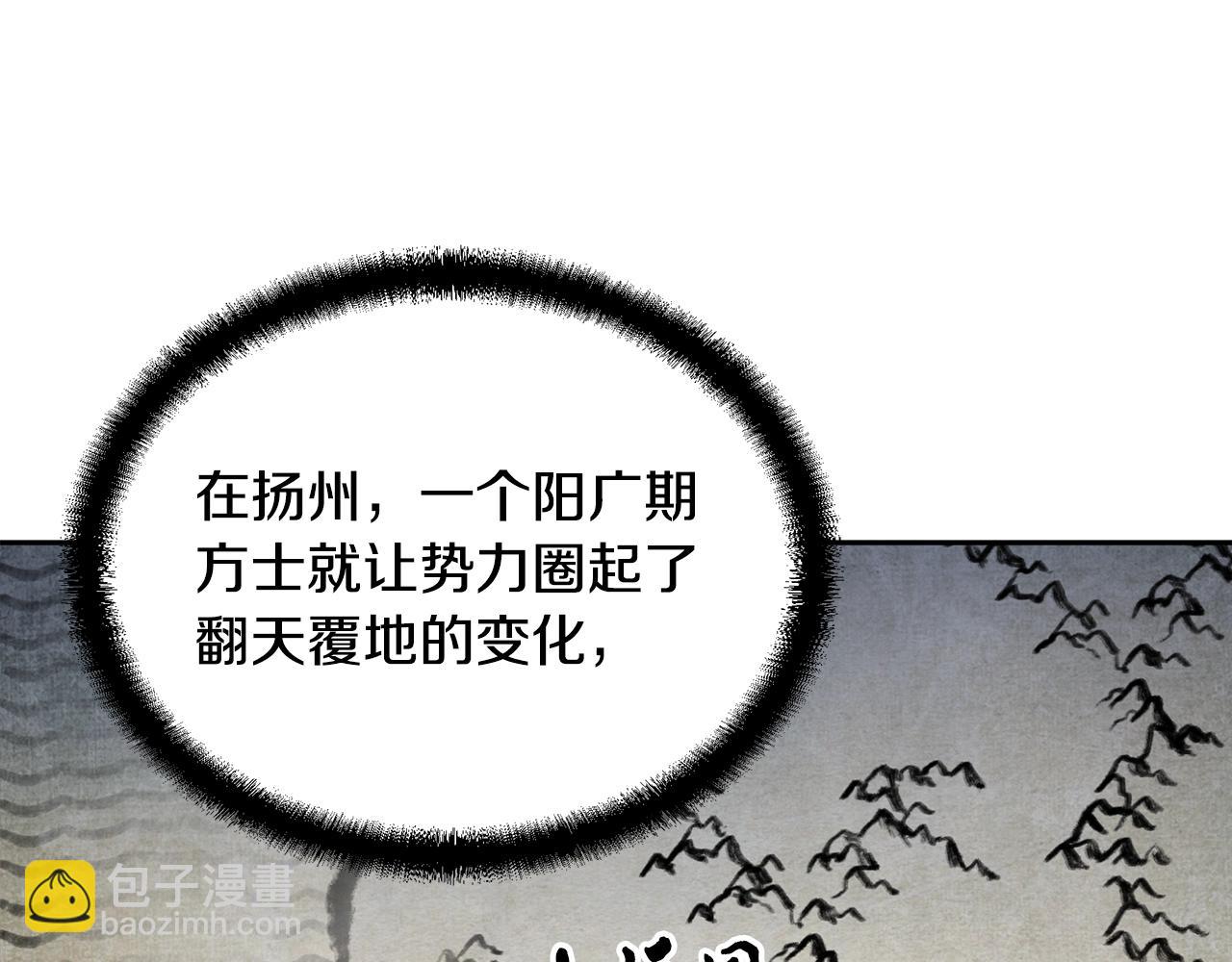 第41话 神秘交易会168