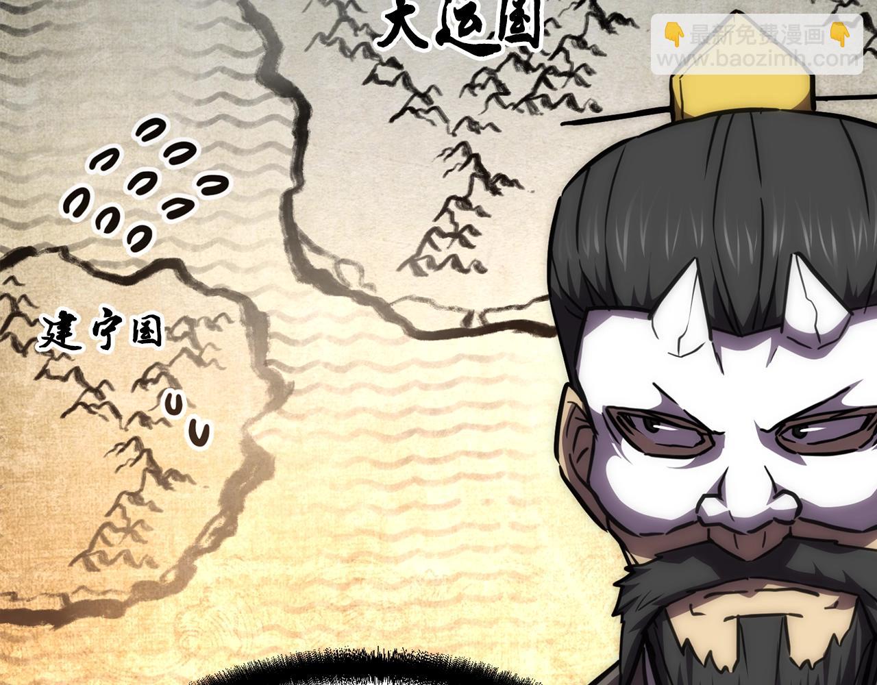 第41话 神秘交易会169