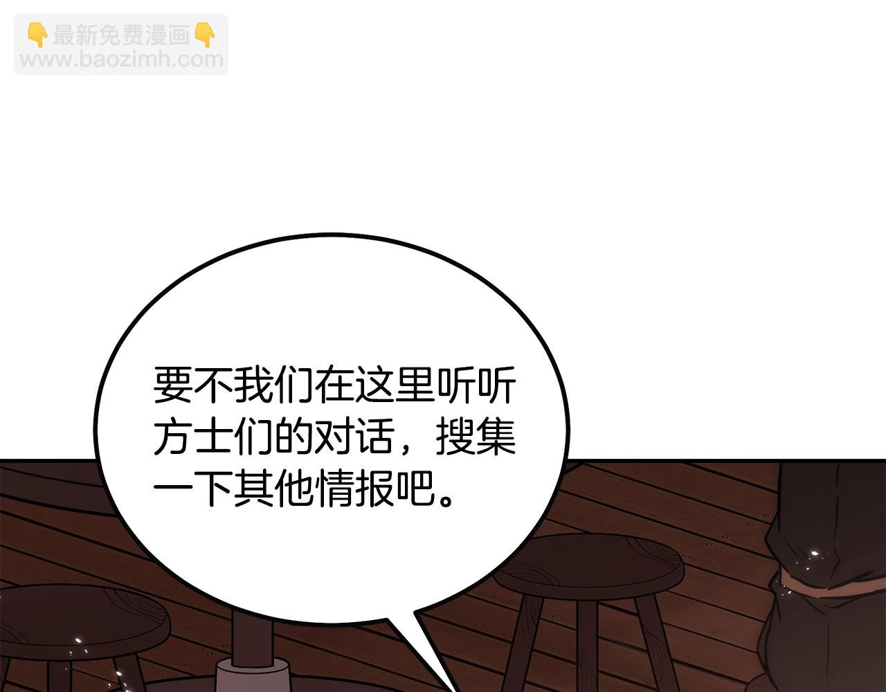 第41话 神秘交易会17