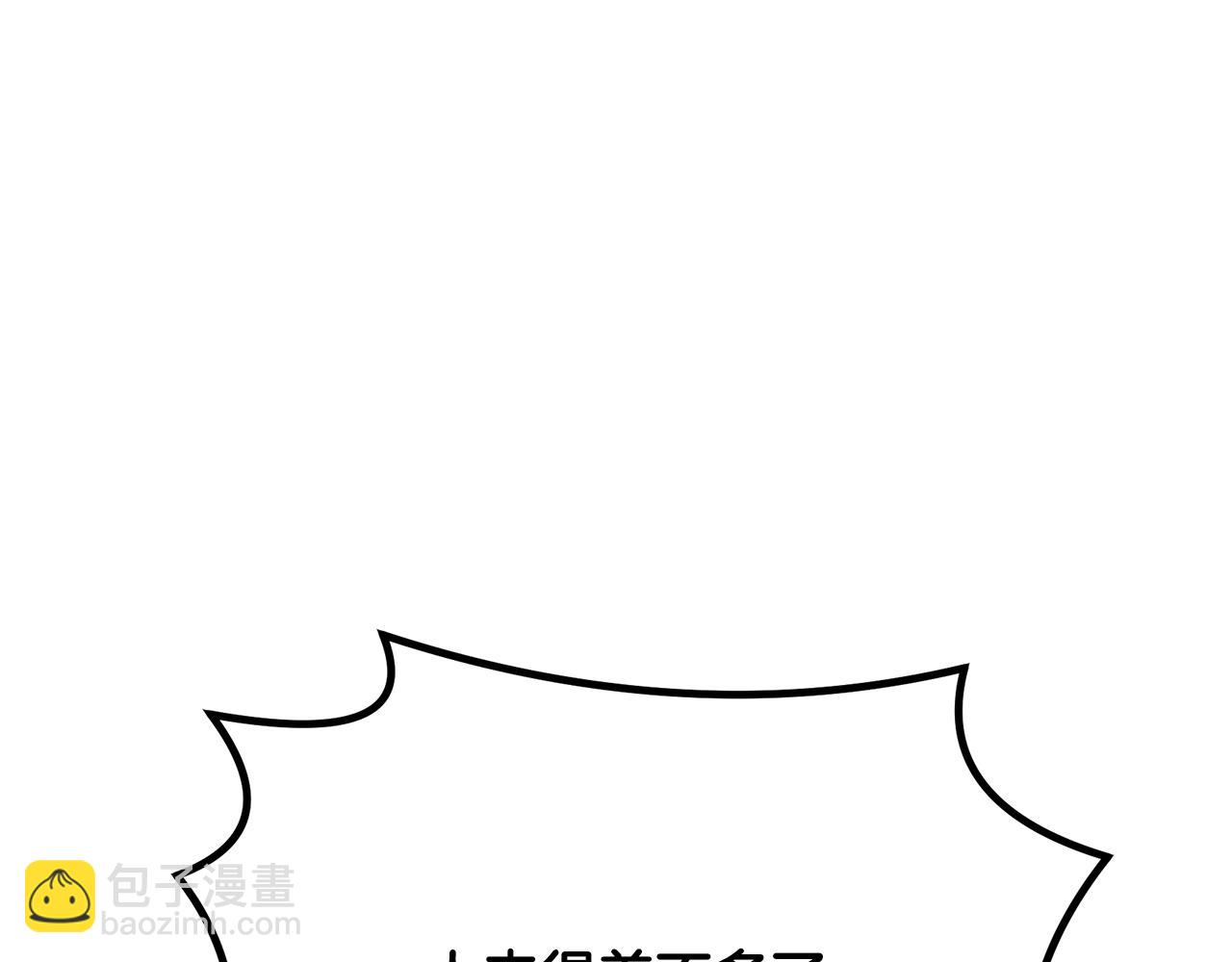 第41话 神秘交易会171
