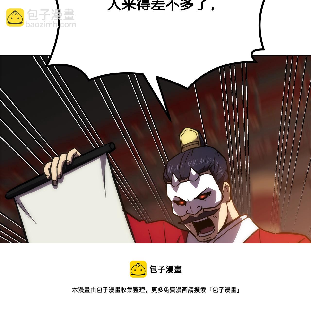 第41话 神秘交易会172