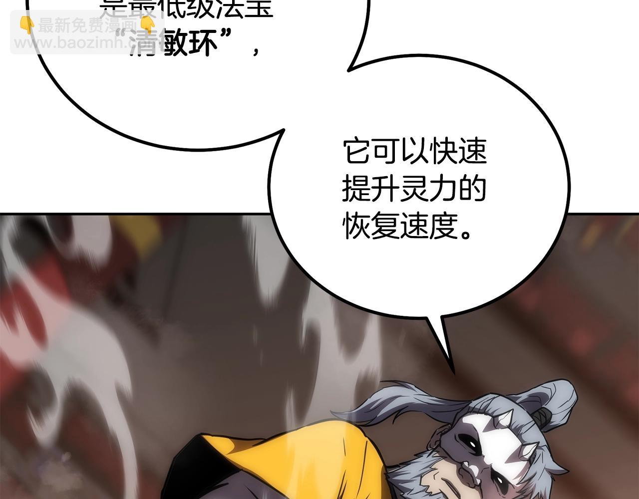 第41话 神秘交易会178