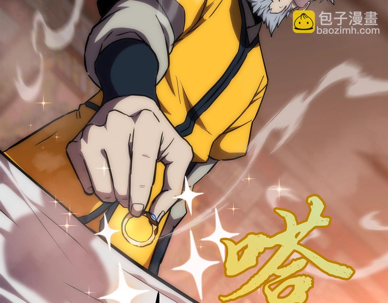 第41话 神秘交易会179