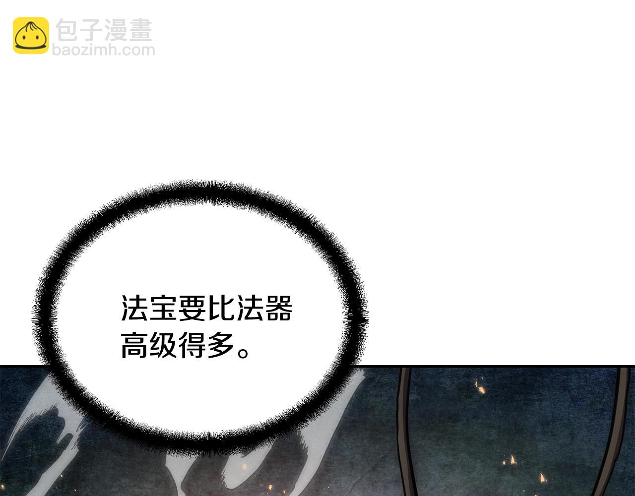 第41话 神秘交易会184