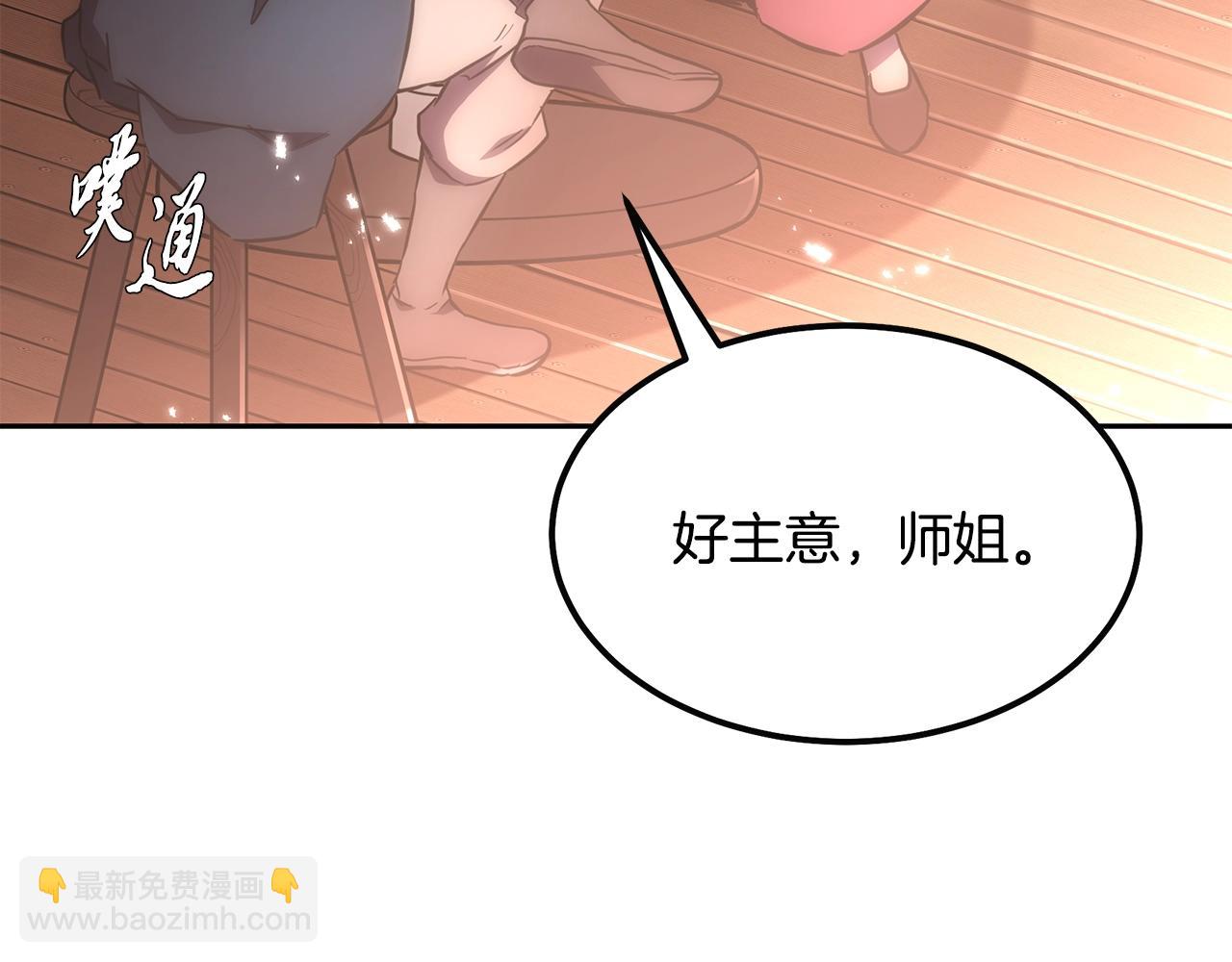 第41话 神秘交易会19