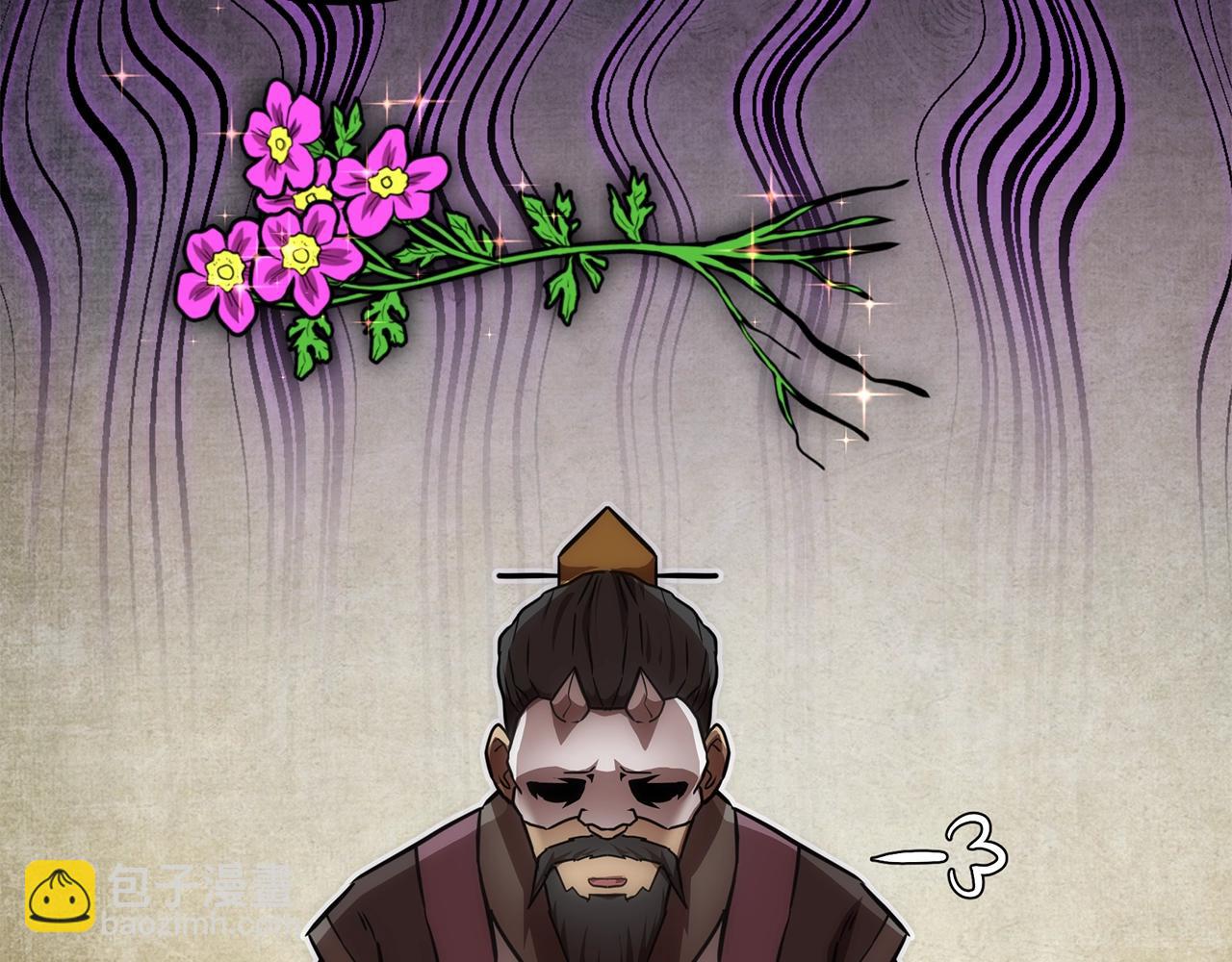 第41话 神秘交易会190