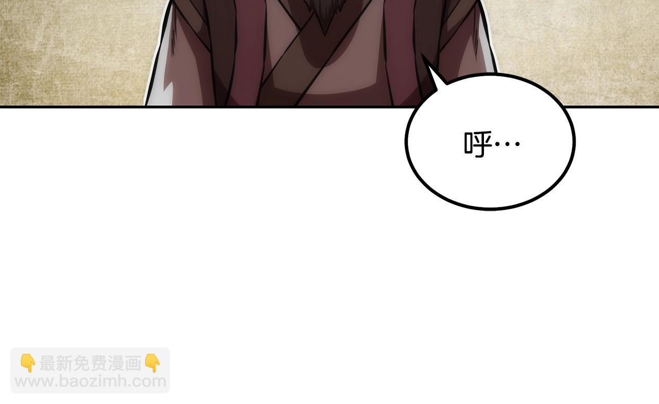 第41话 神秘交易会191