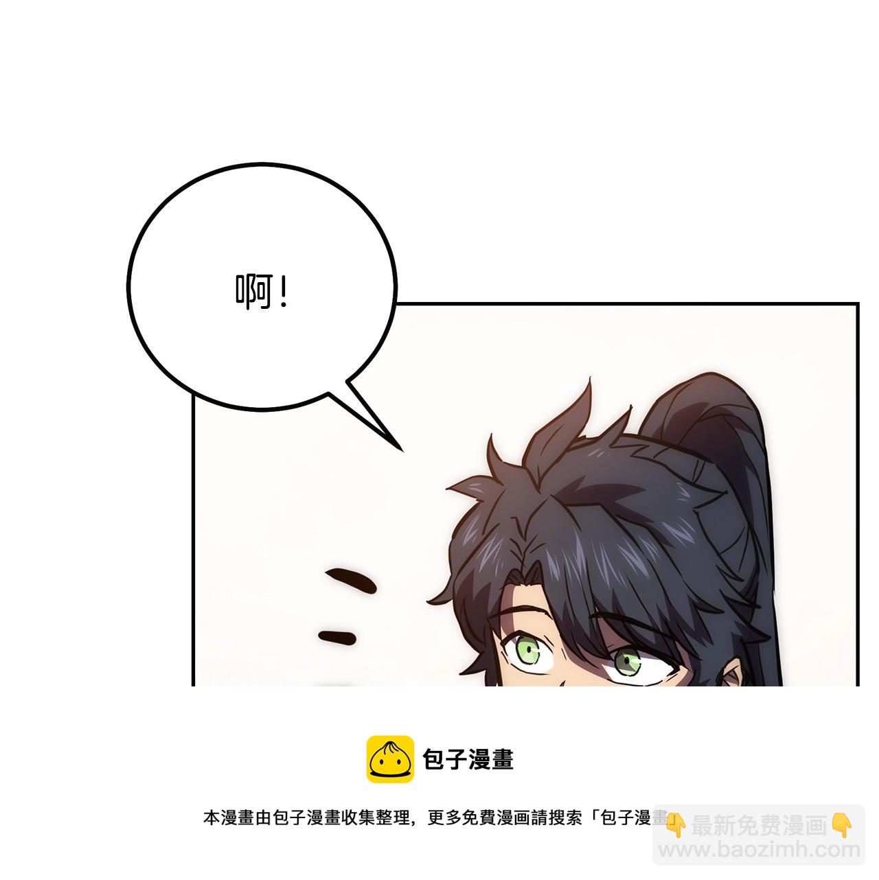 第41话 神秘交易会20