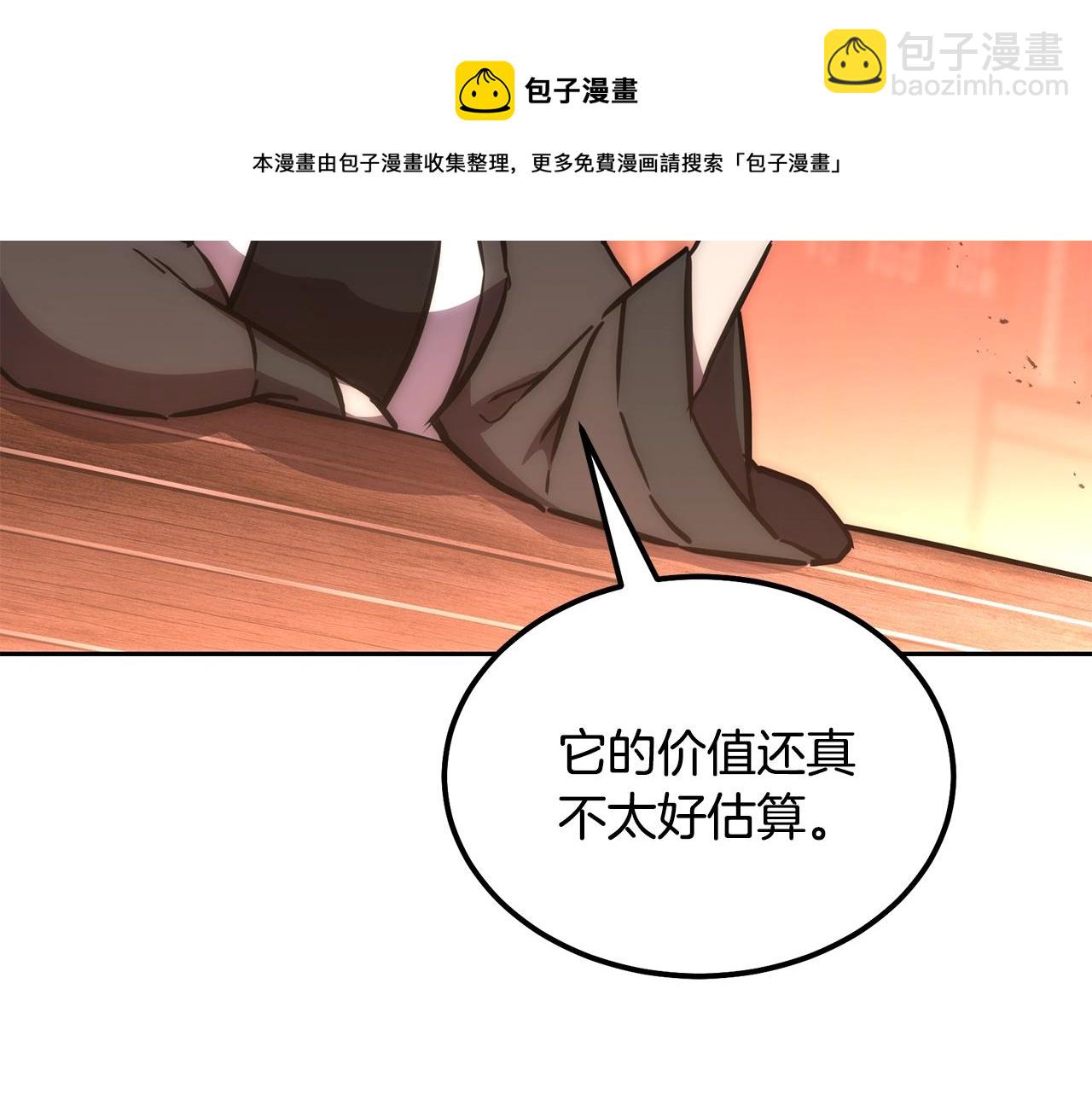 第41话 神秘交易会216