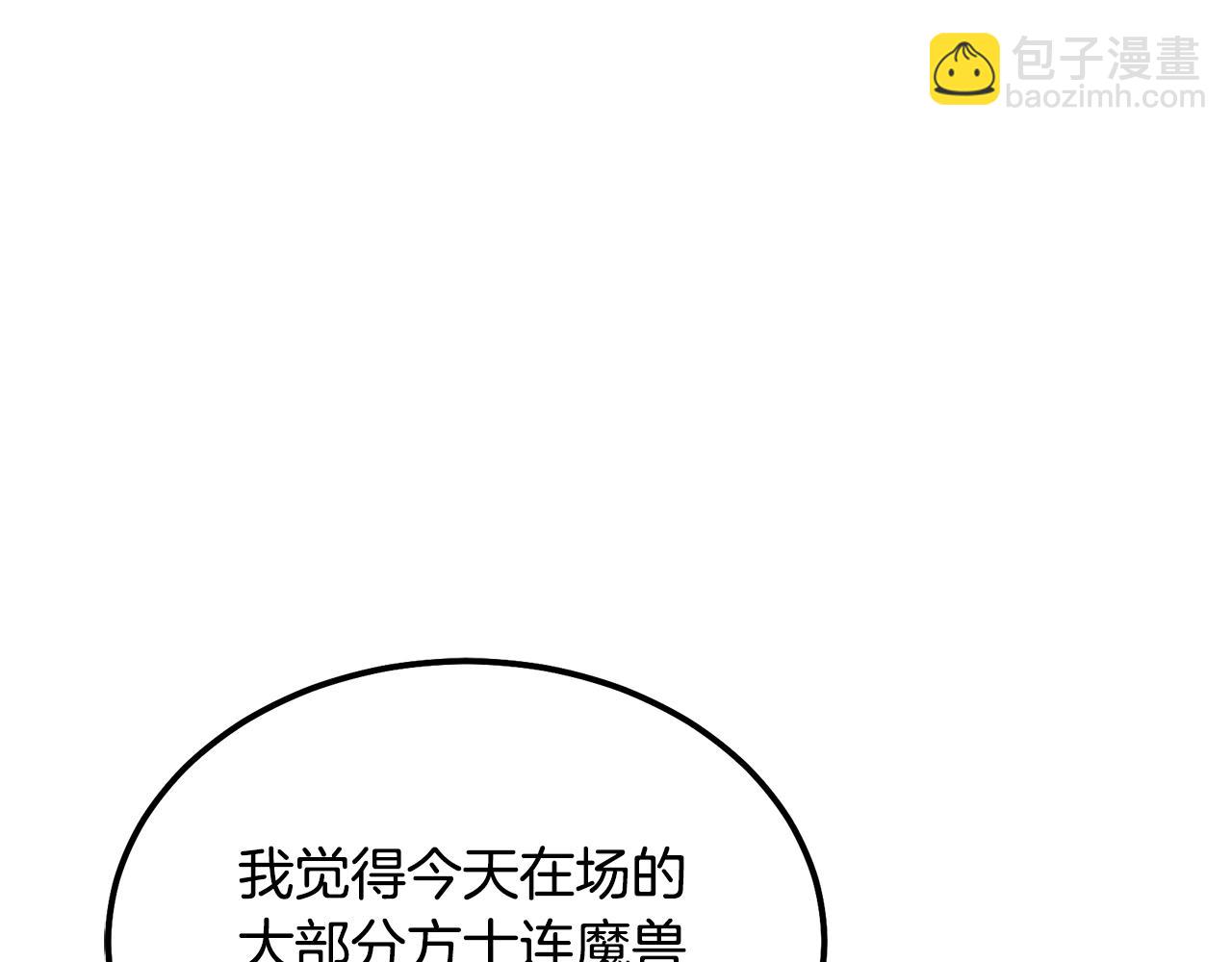 第41话 神秘交易会218