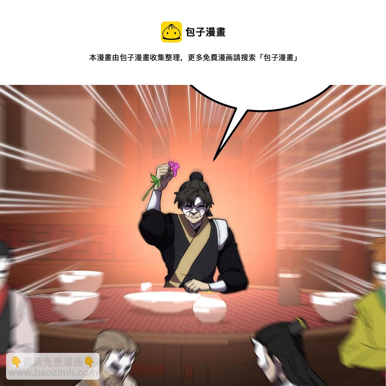 第41话 神秘交易会226