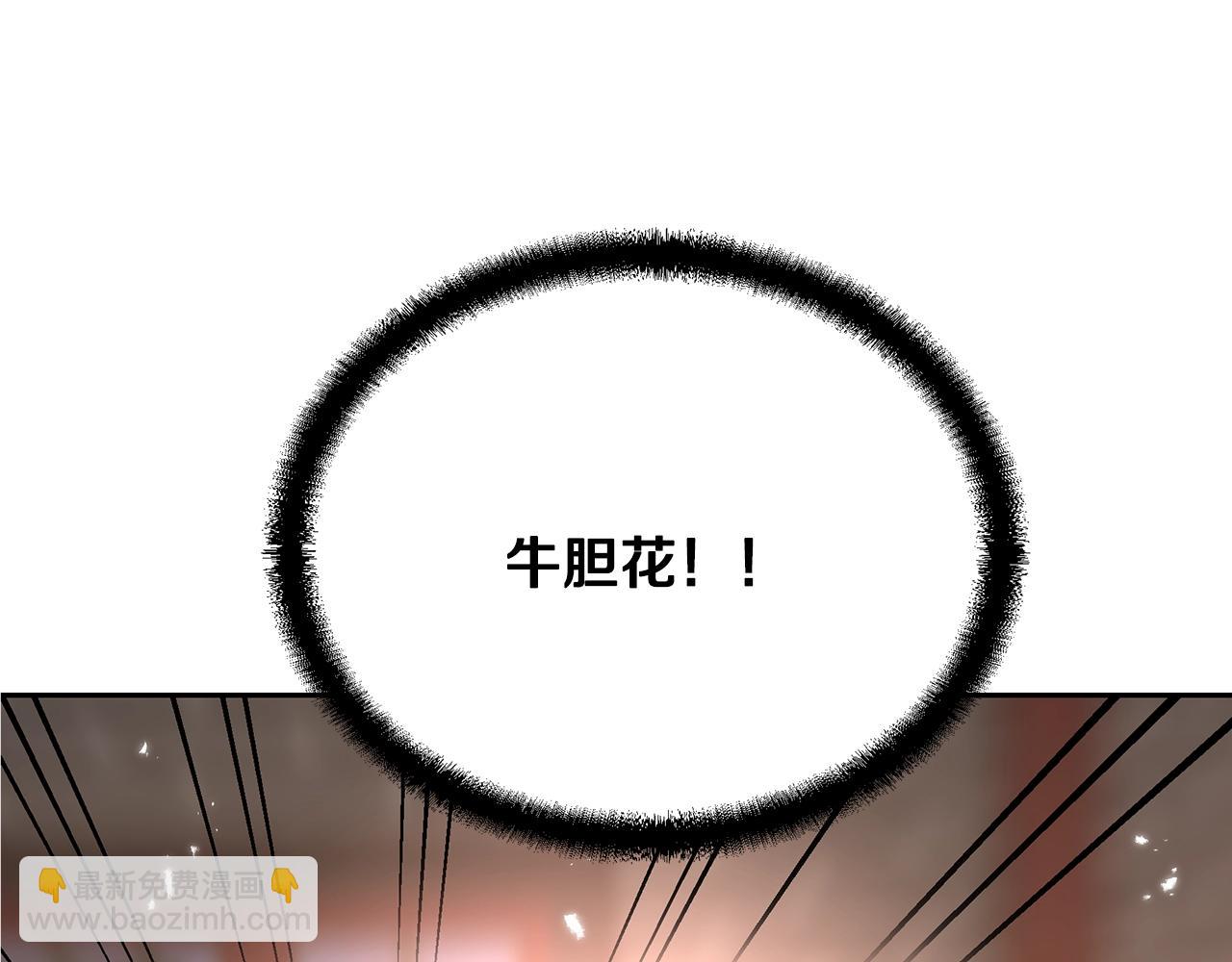 第41话 神秘交易会229