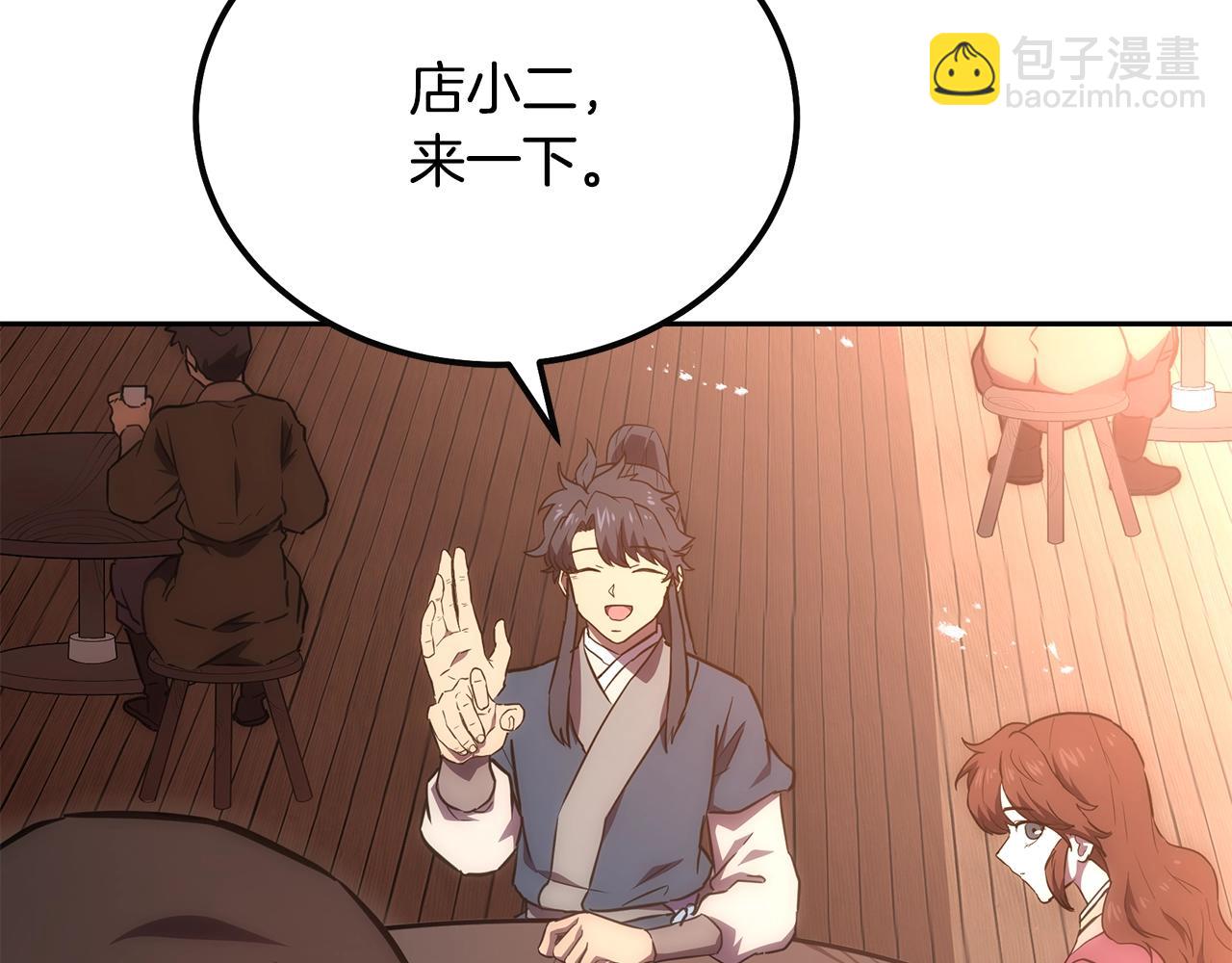 第41话 神秘交易会23