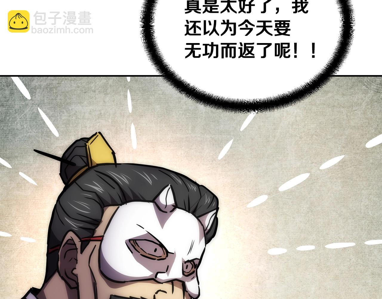 第41话 神秘交易会232