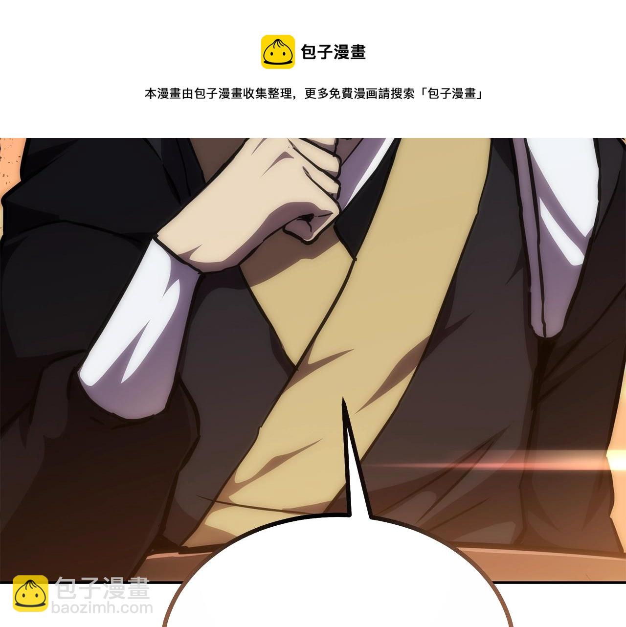 第41话 神秘交易会236