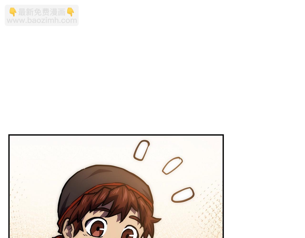 第41话 神秘交易会26