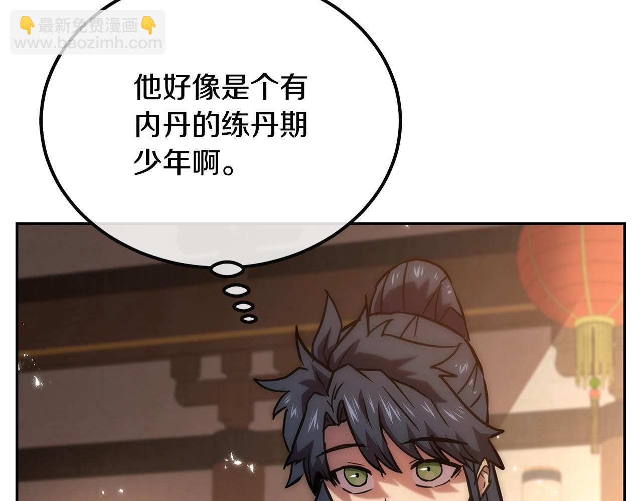 第41话 神秘交易会29