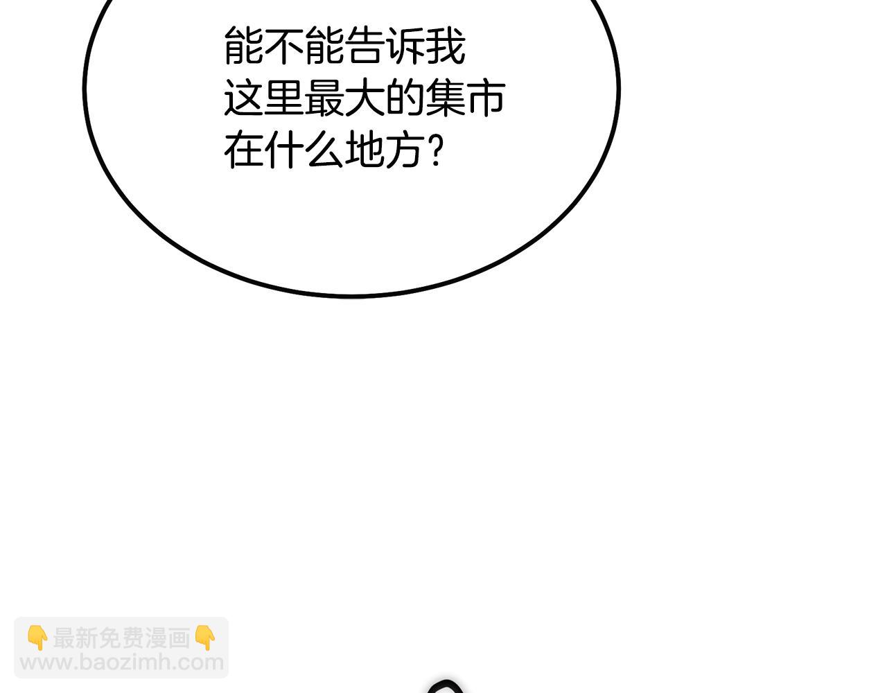 第41话 神秘交易会31