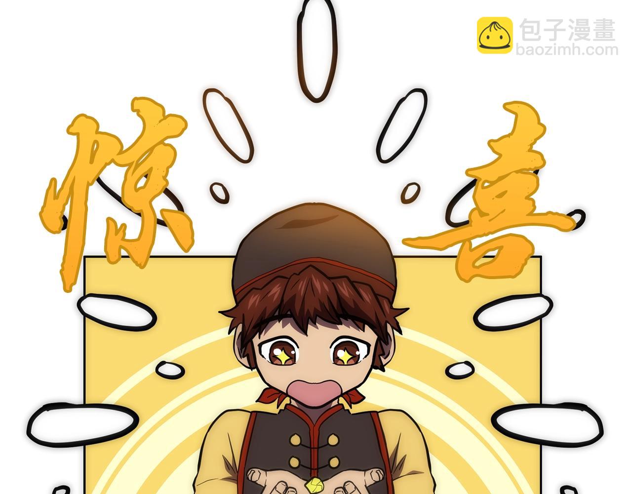 第41话 神秘交易会32