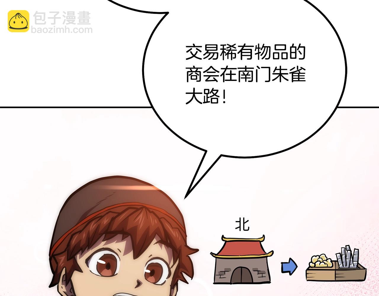 第41话 神秘交易会35