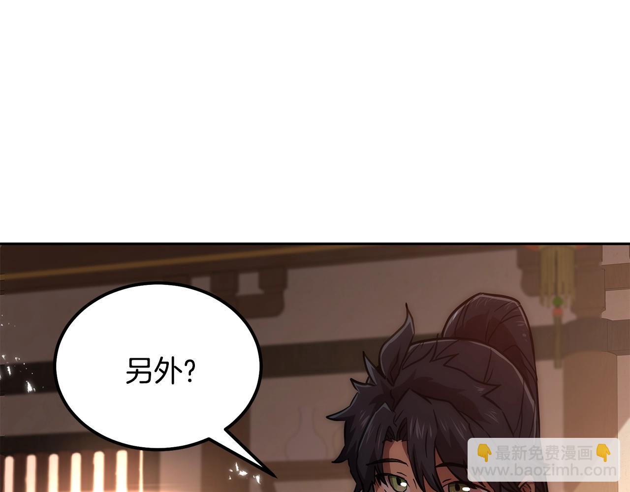 第41话 神秘交易会38