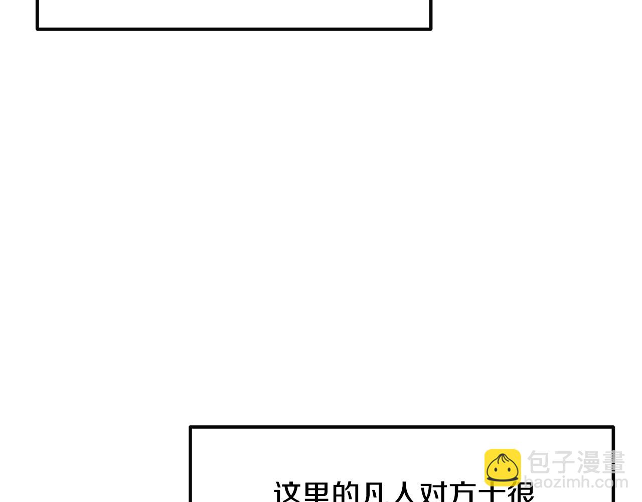 第41话 神秘交易会4