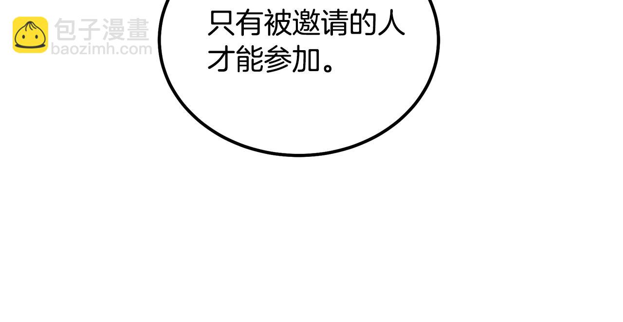 第41话 神秘交易会43