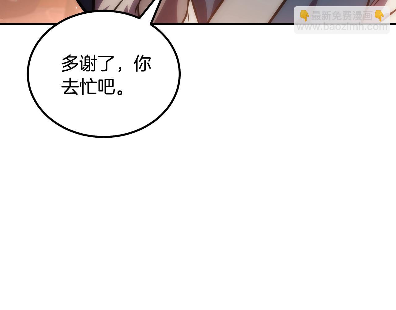 第41话 神秘交易会46