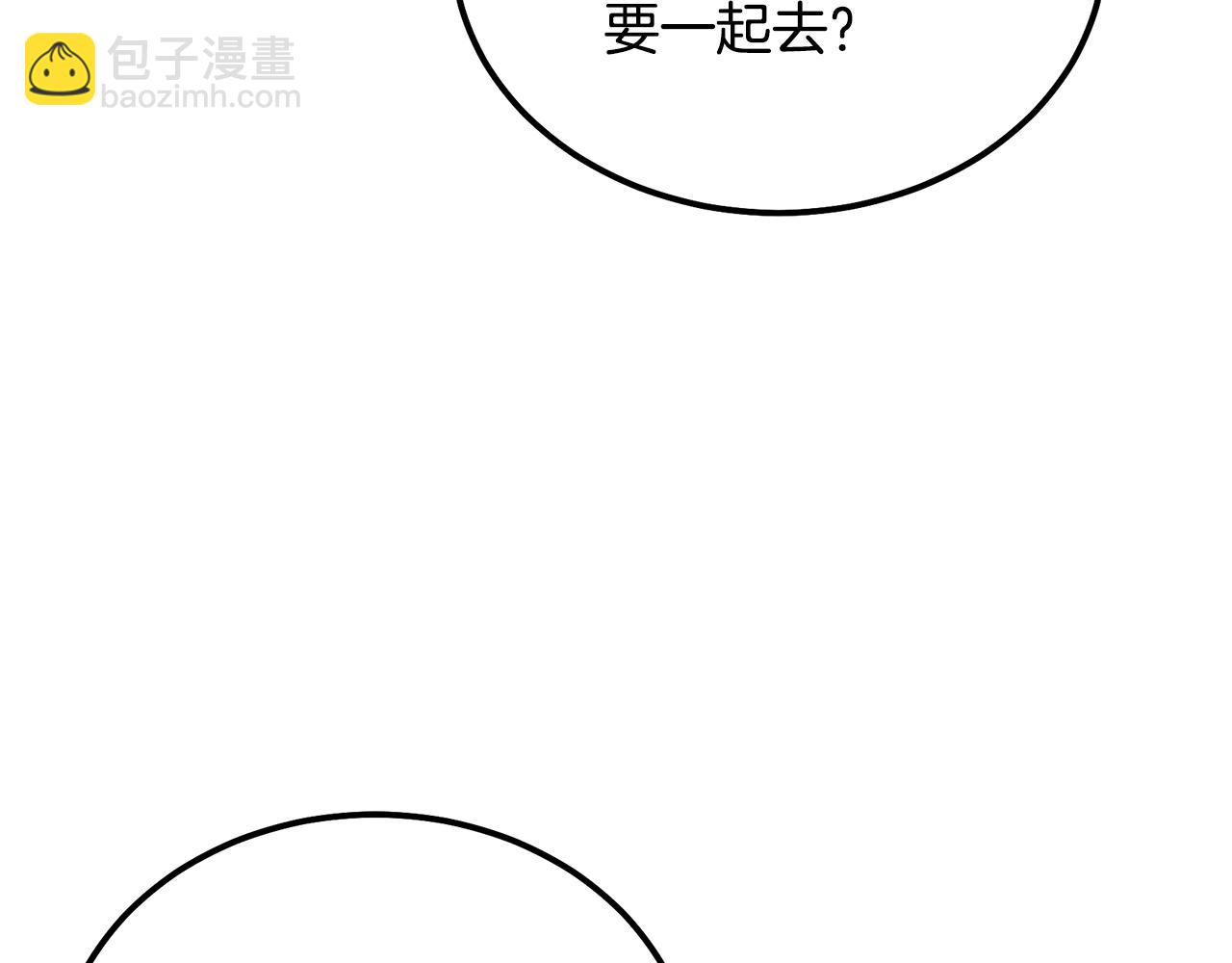 第41话 神秘交易会49