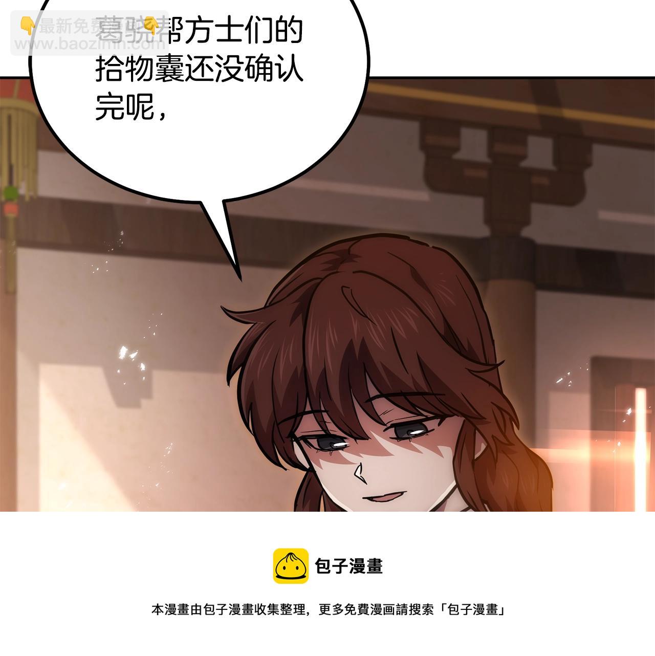 第41话 神秘交易会54