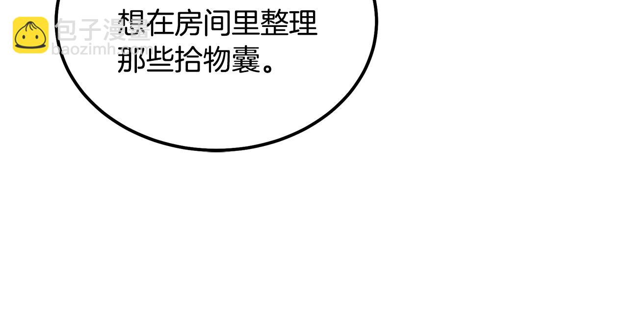 第41话 神秘交易会56