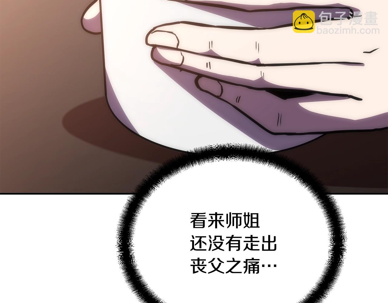 第41话 神秘交易会59