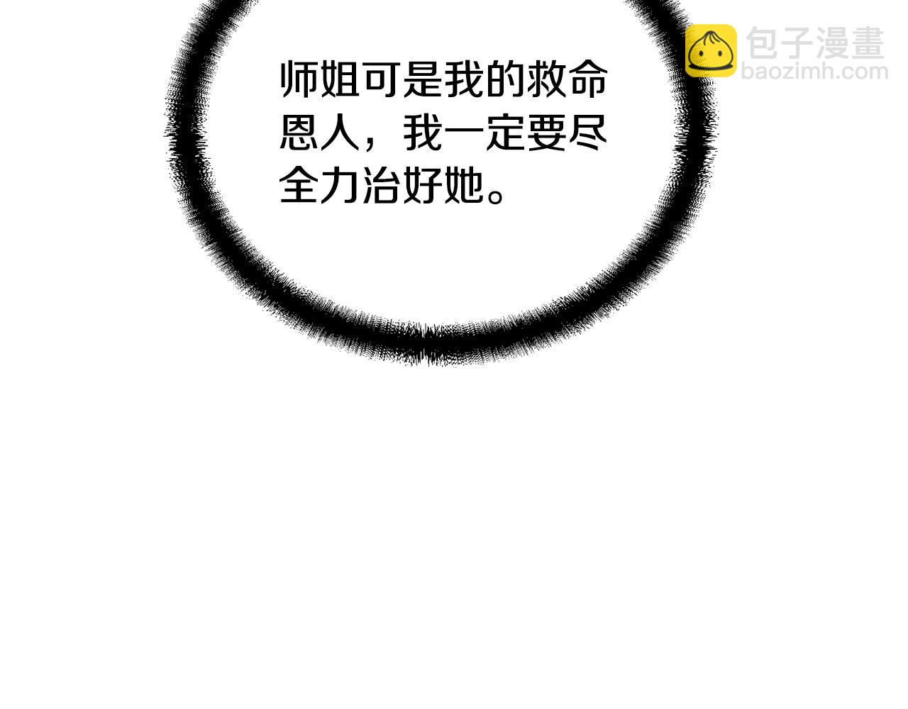 第41话 神秘交易会63