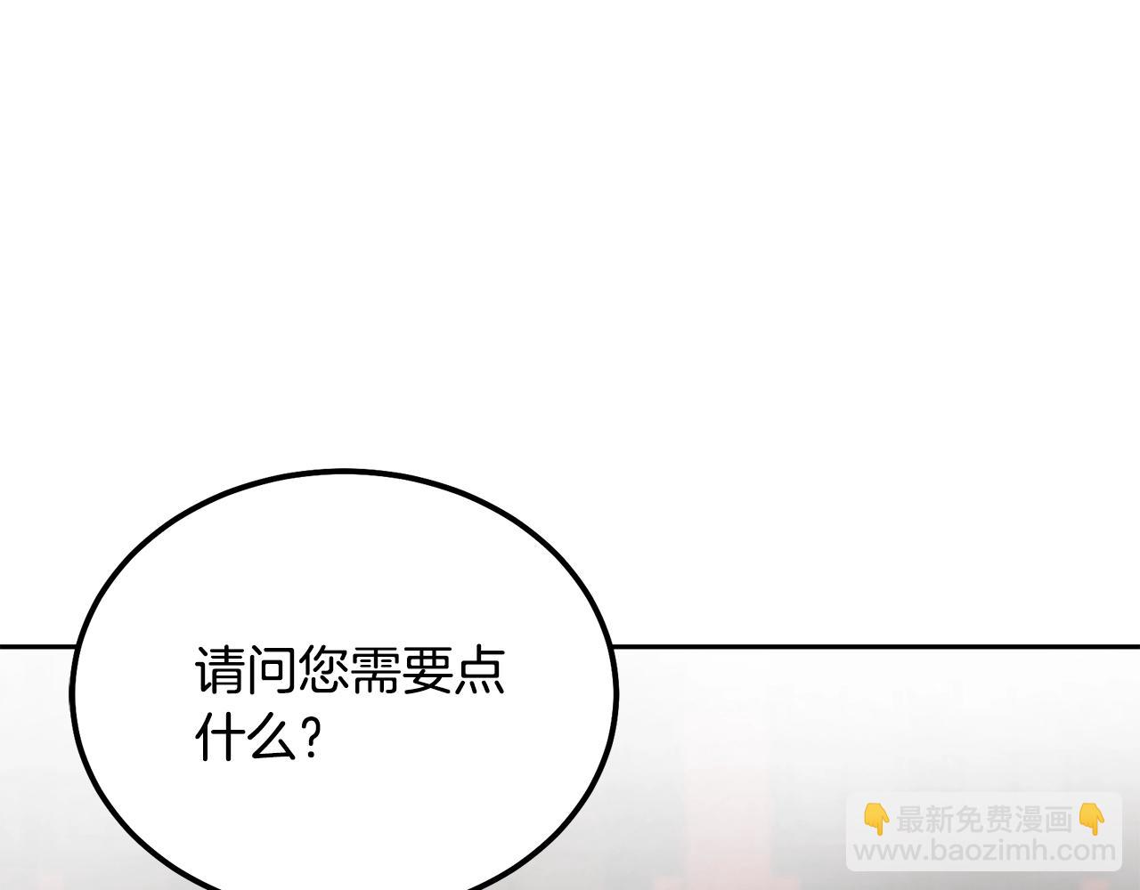 第41话 神秘交易会71