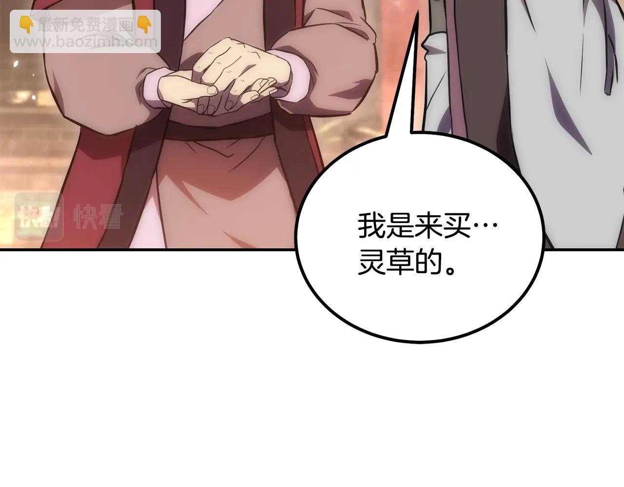 第41话 神秘交易会73