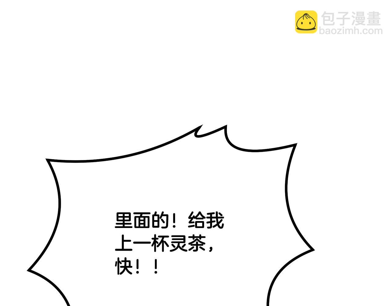 第41话 神秘交易会93