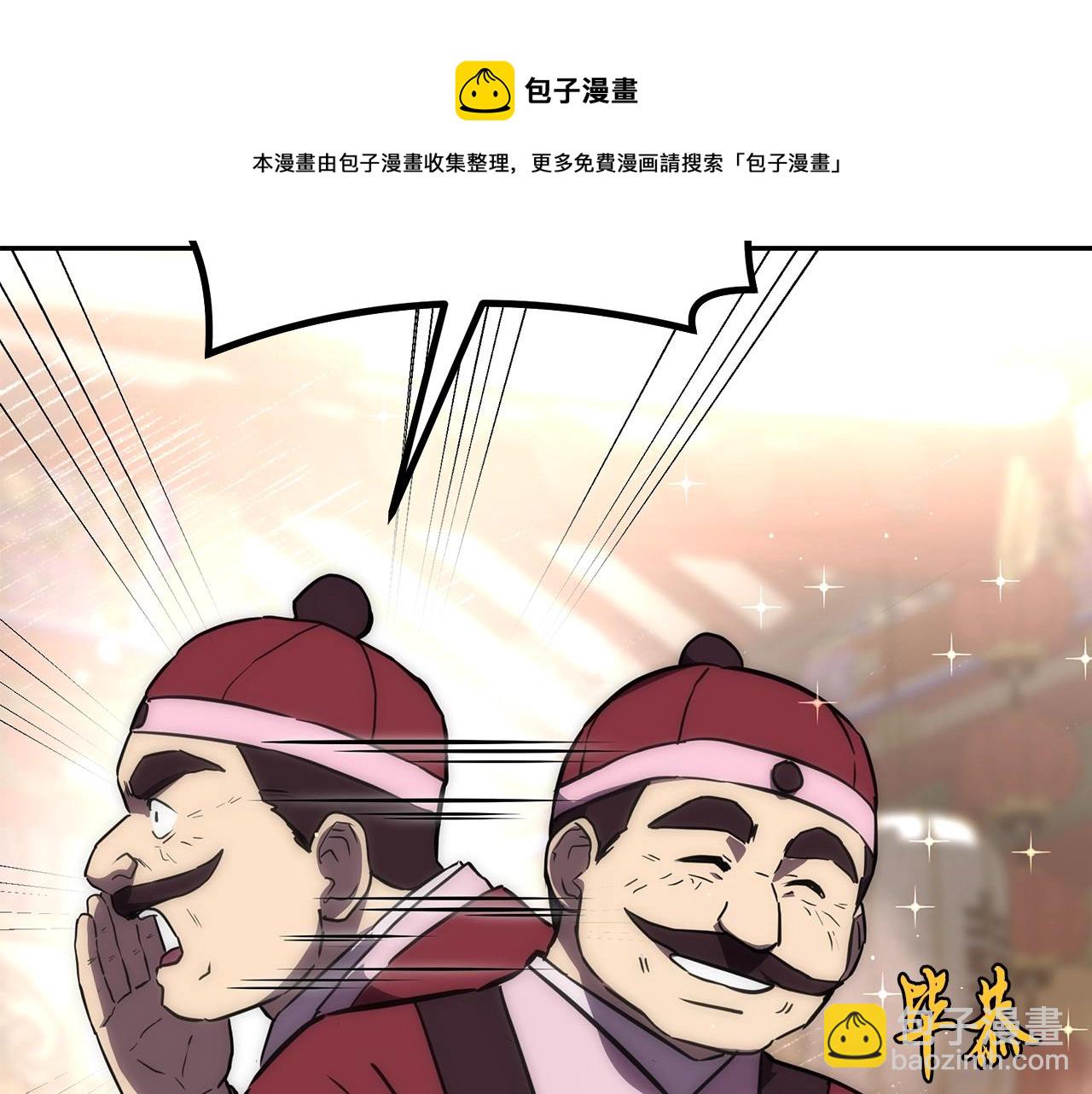 第41话 神秘交易会94