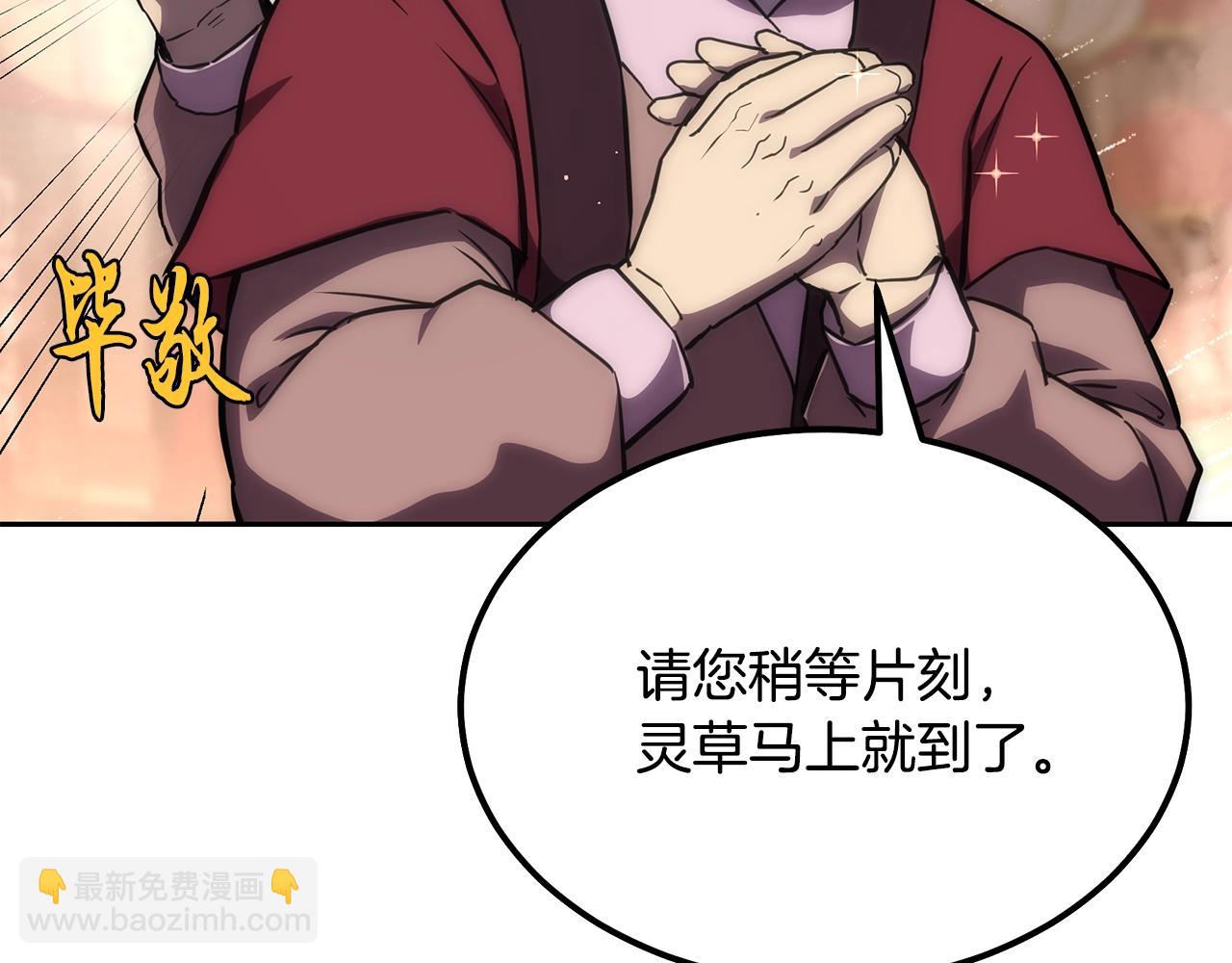 第41话 神秘交易会95