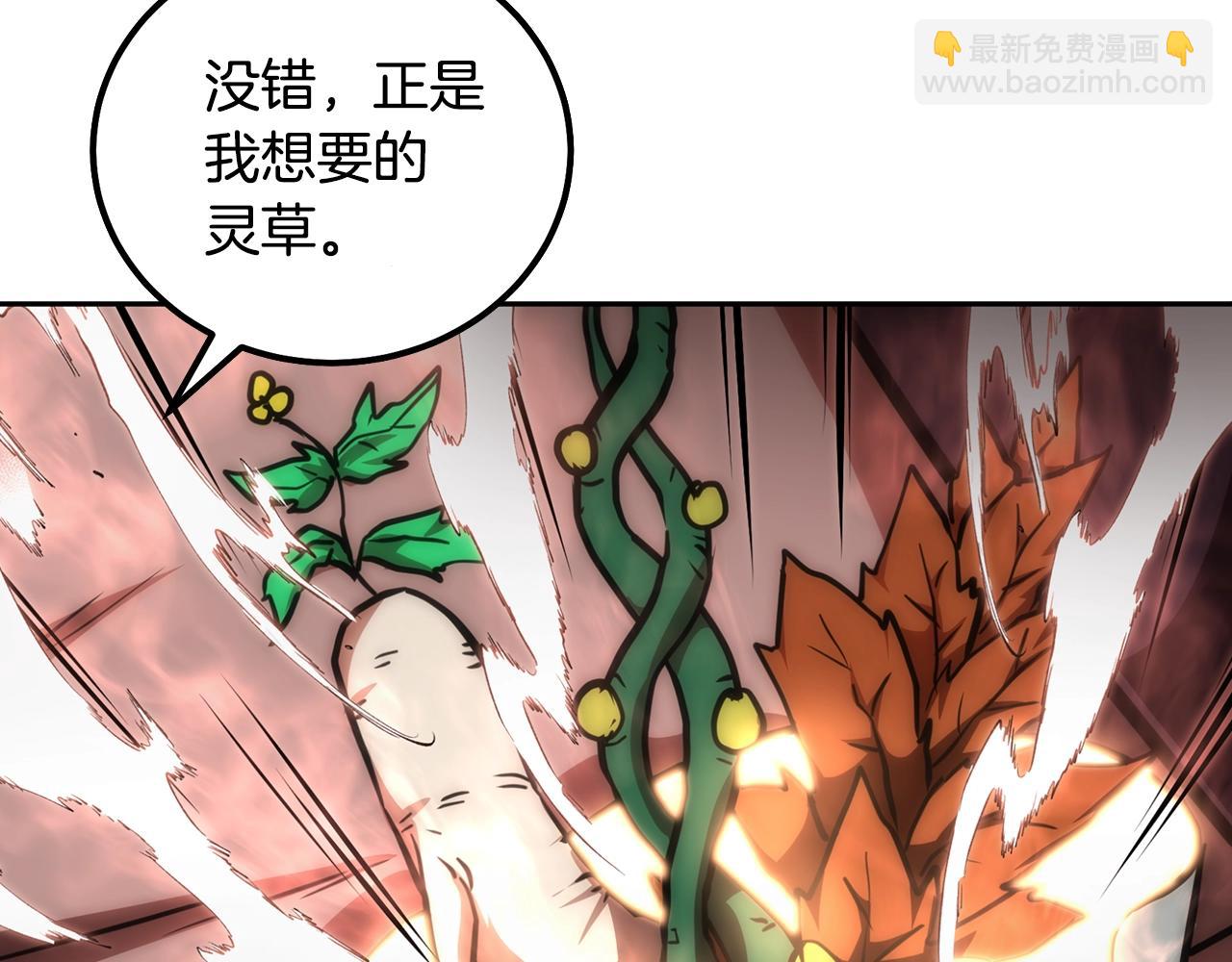 第41话 神秘交易会97