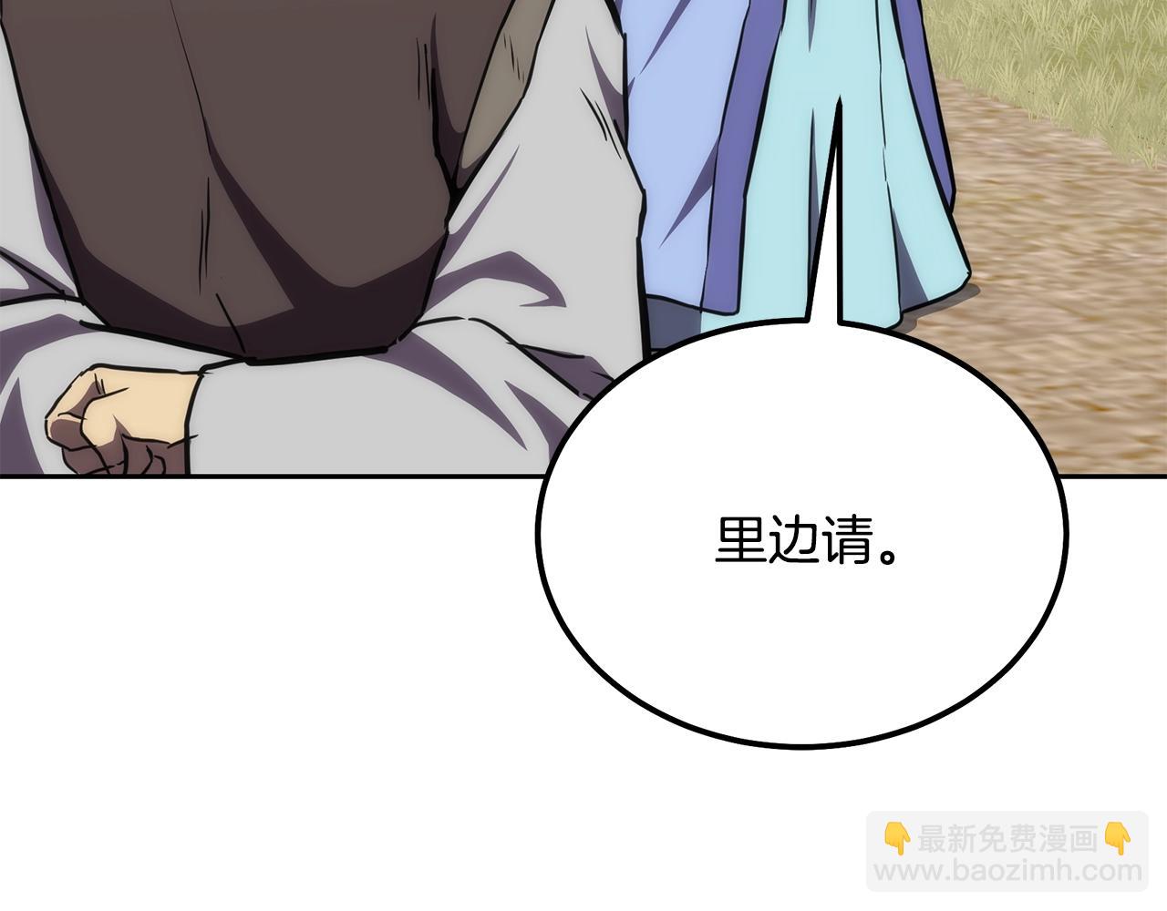 第42话 知己知彼141