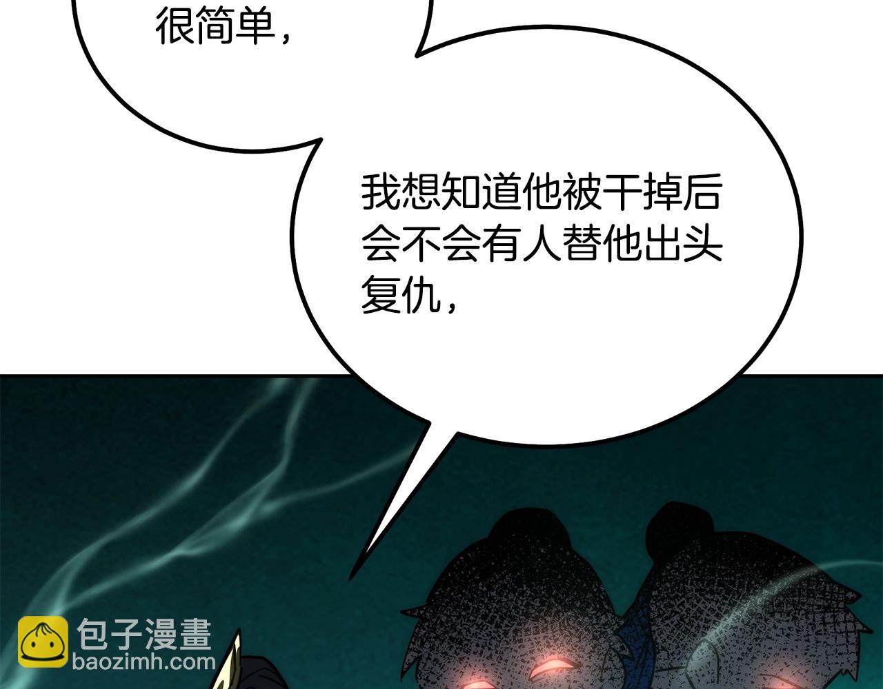 第42话 知己知彼180