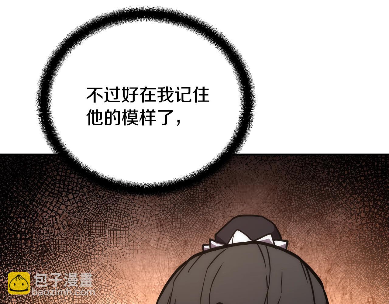 第42话 知己知彼63