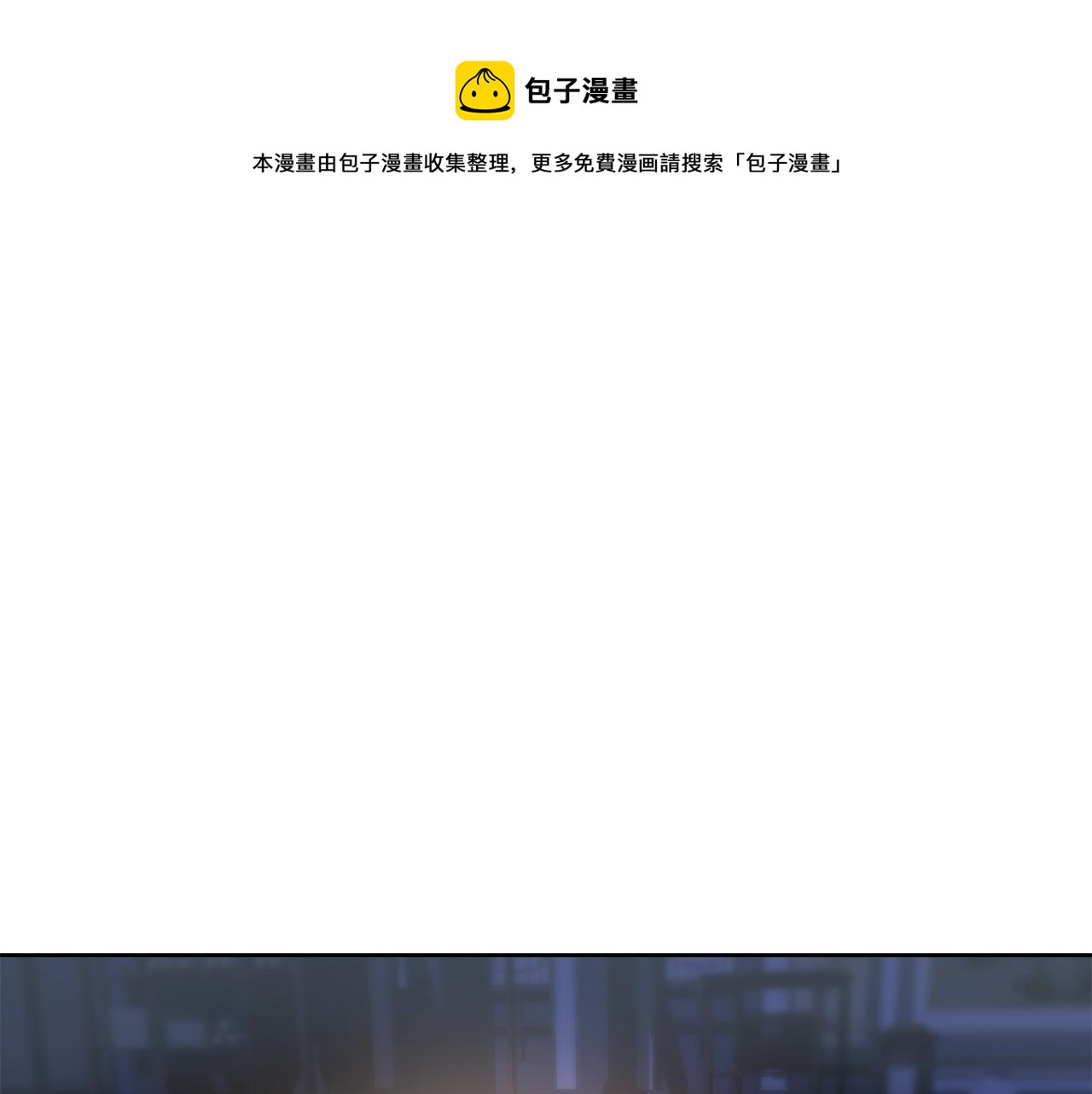 第43话 设计除贼0