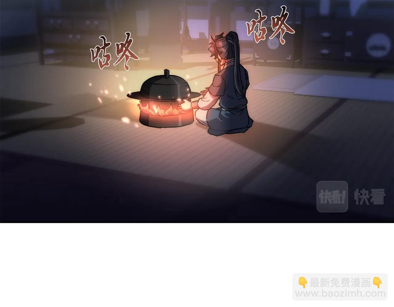 第43话 设计除贼1