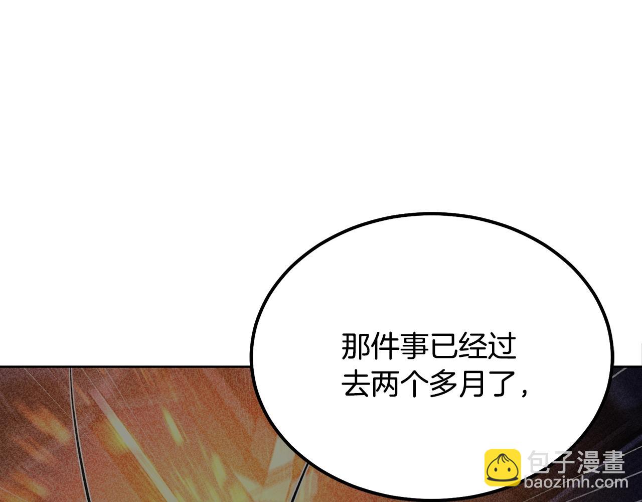 第43话 设计除贼104