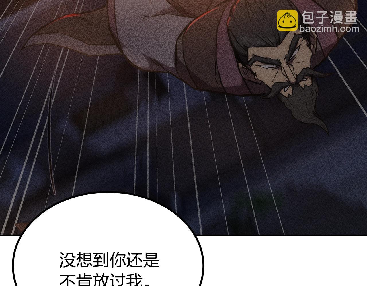 第43话 设计除贼106