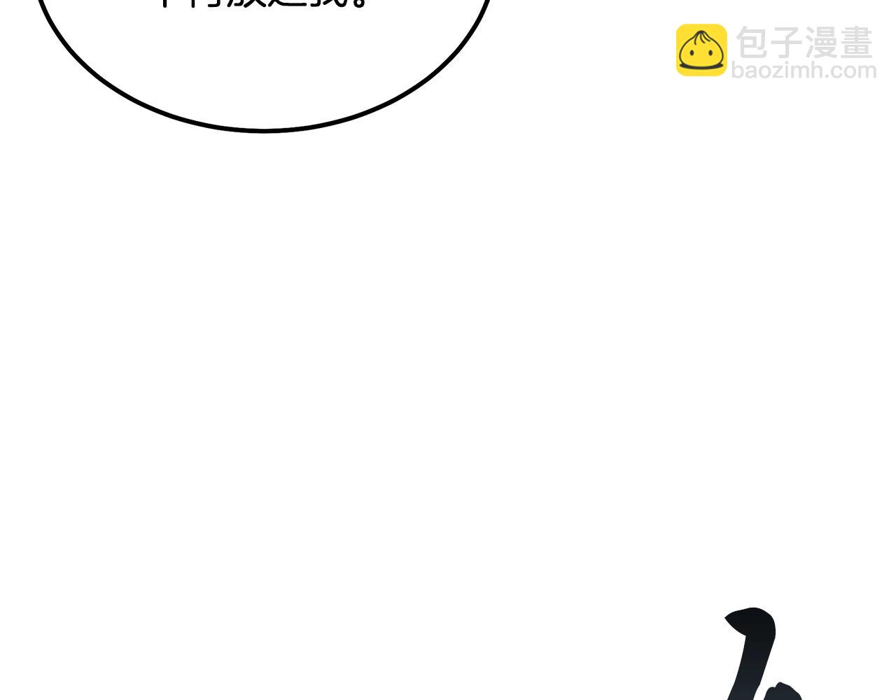 第43话 设计除贼107